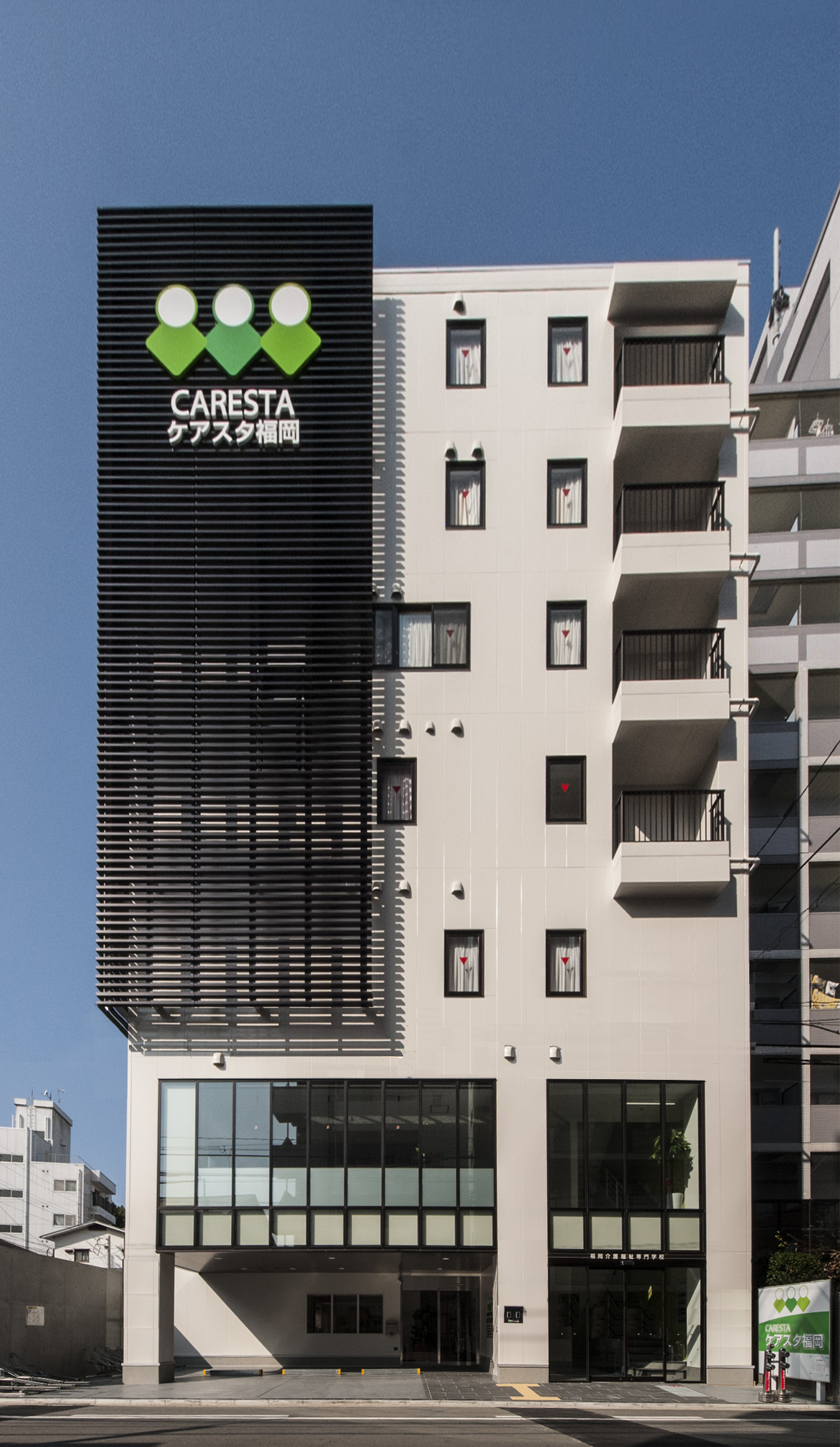 介護職員（ＤＳ）